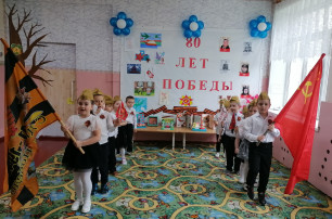 80 лет Победы 80 лет Победы.