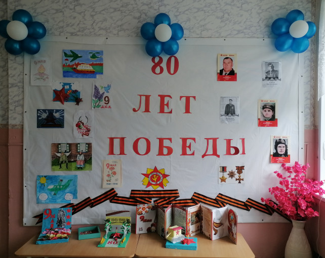 "День Победы" "День Победы".